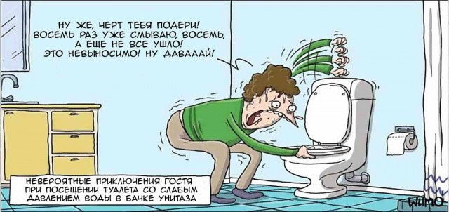 ГовноТема, для деградантов