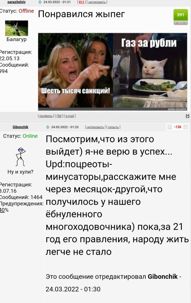 Песков: Запад как платил, так и будет платить в евро за газ