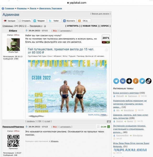 Два взрыва в Воронеже