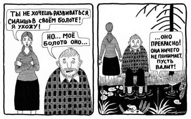 Веселые рисунки
