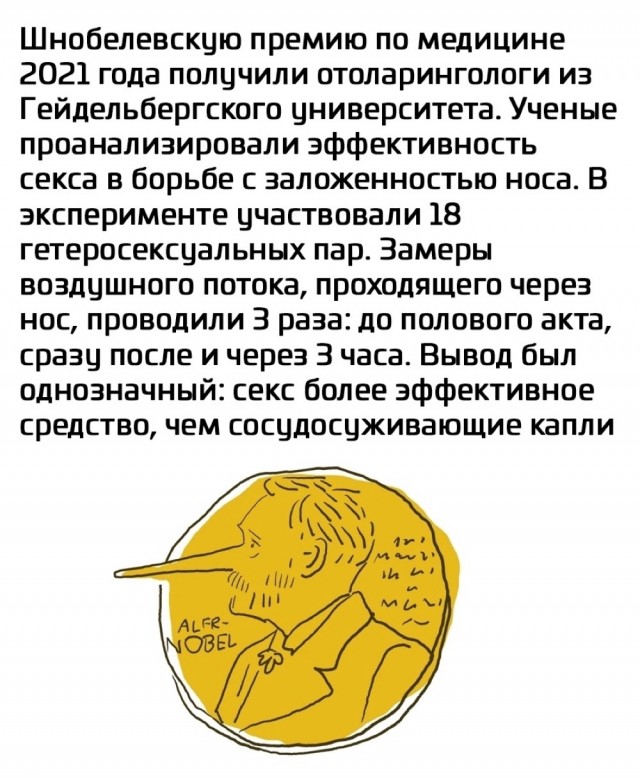 Мелкого формата шутЯПки с картинками