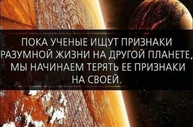 Картинки и мемы для настроения - 03