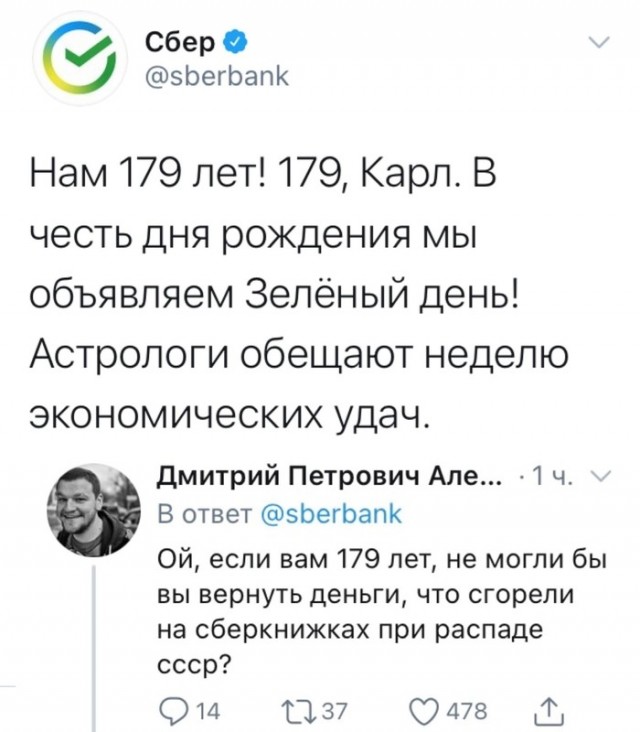 Скриншоты и комментарии из социальных сетей 20.08.22