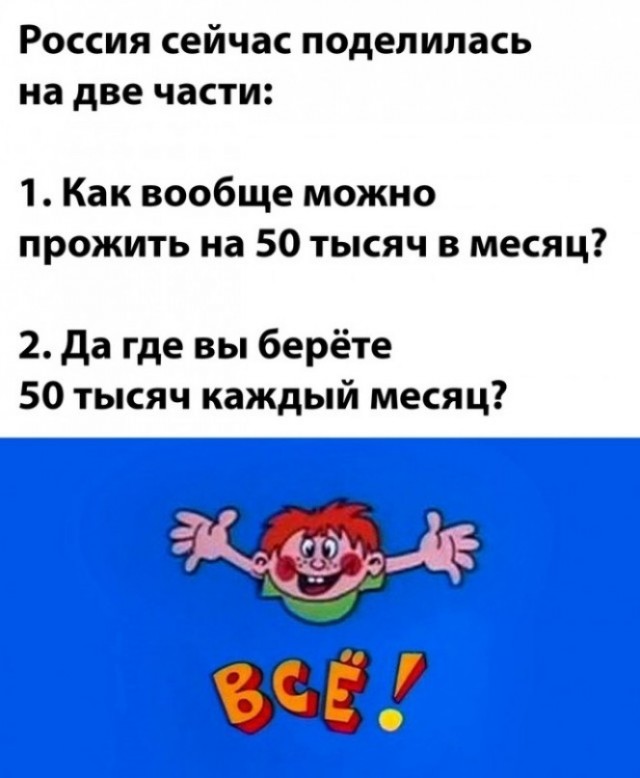 Деликатес