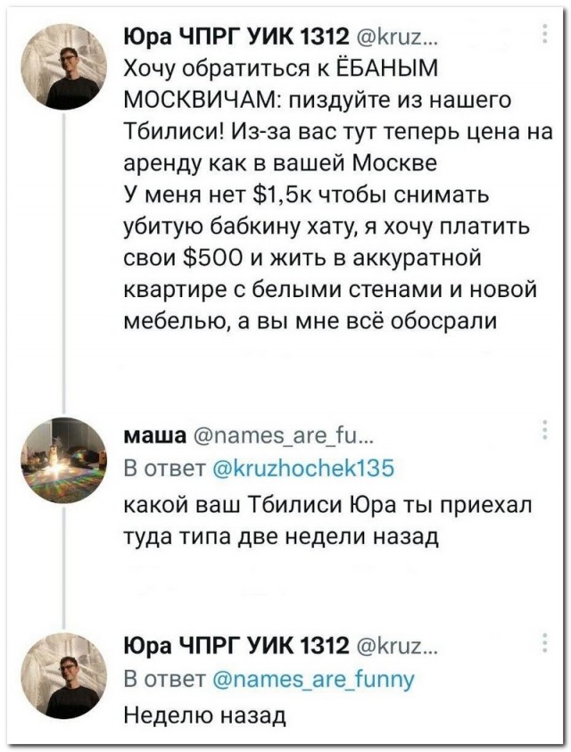 Забавные комментарии из социальных сетей (17.10.22)