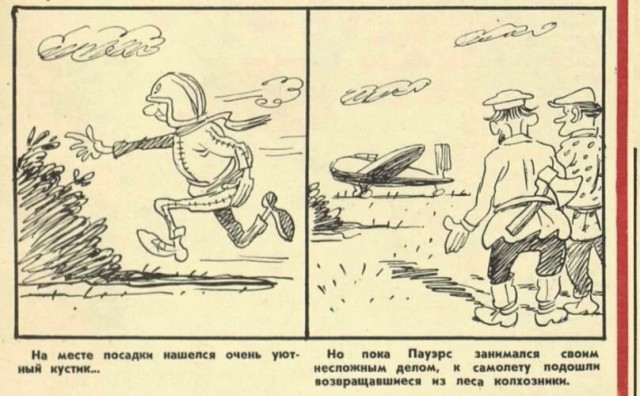 Как сбитый над Свердловском Гэри Пауэрс сидел во «Владимирском централе»