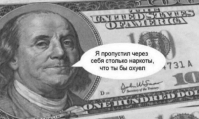 Народная меДИЧина 8022
