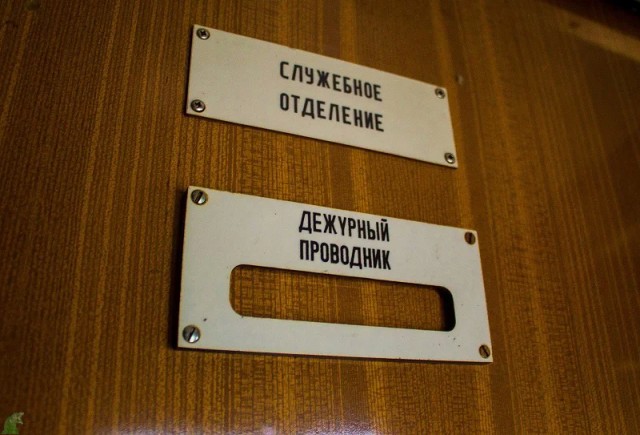 Кладбище списанных пассажирских вагонов Аммендорф