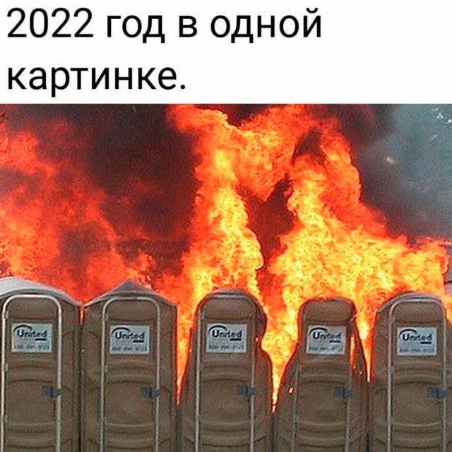 Картинки и мемы, всем хороших выходных