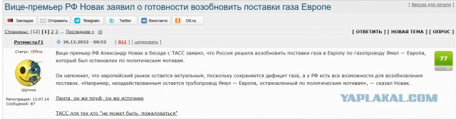 Они стали умнее
