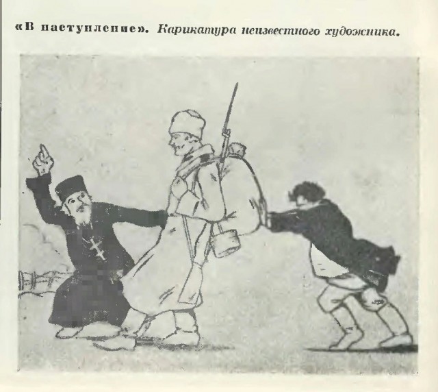 Очень православно, очень по-христиански