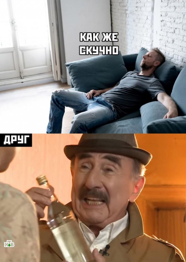 Картинки и мемы, всем хороших выходных