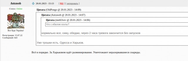 На всей территории Украины объявлена воздушная тревога