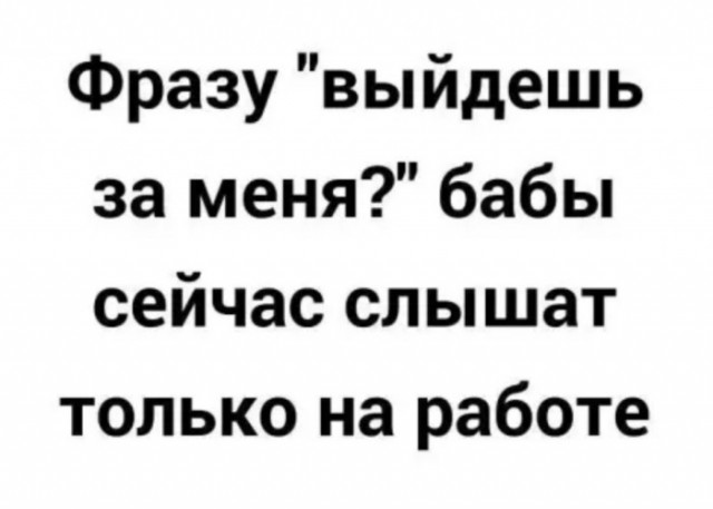 Забавные комментарии из социальных сетей 30.01.23