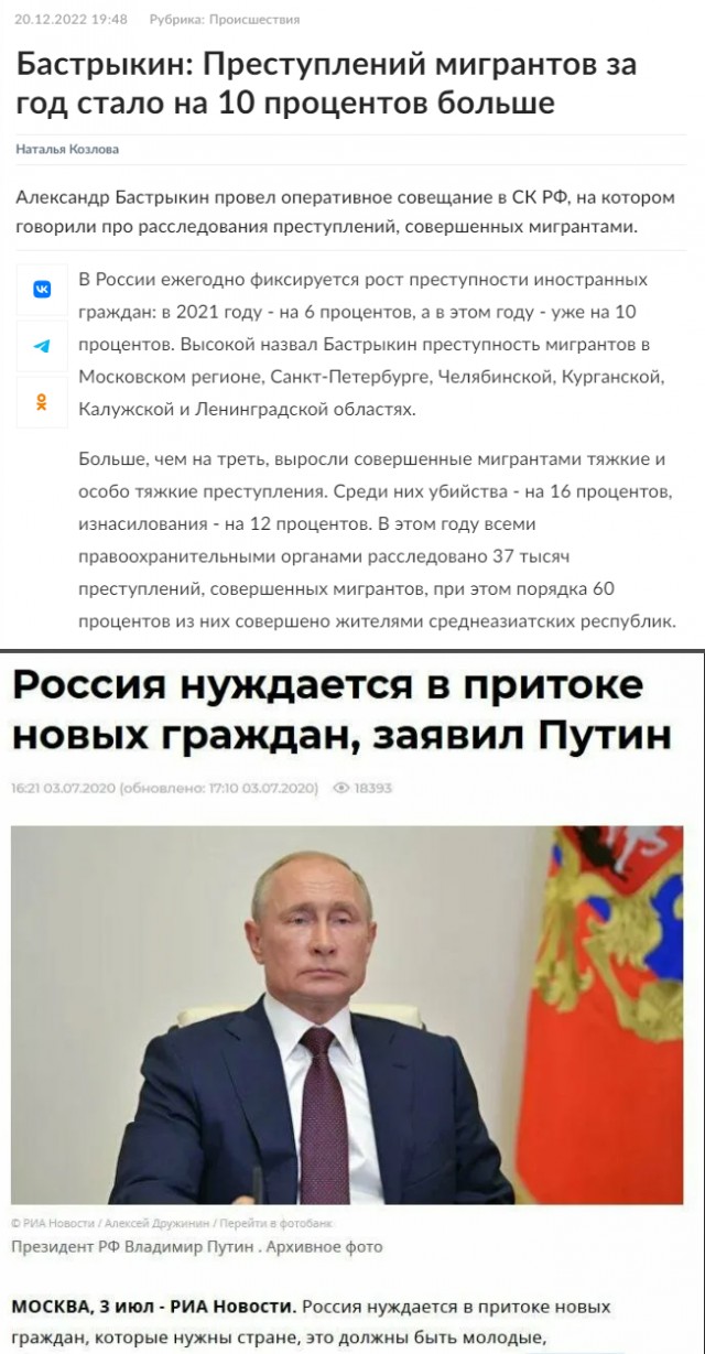 Земля стекловатой