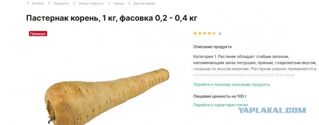 А вы добавляете в бульон корень петрушки, сельдерея и пастернака?