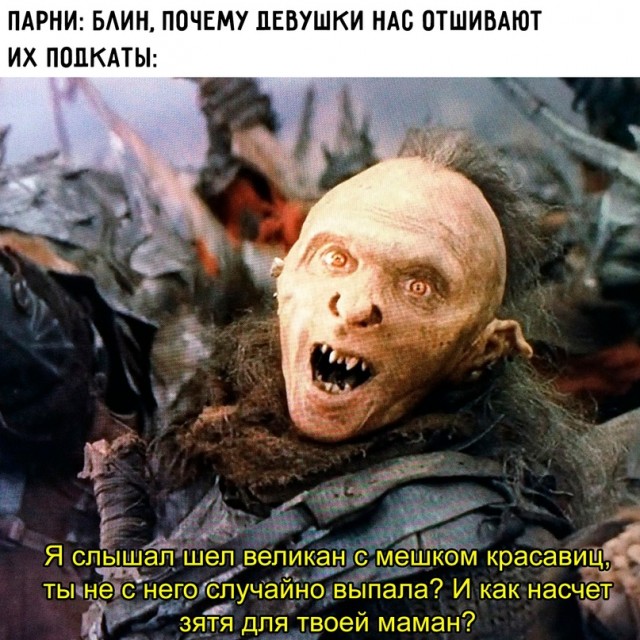 Картинки и мемы, всем хороших выходных