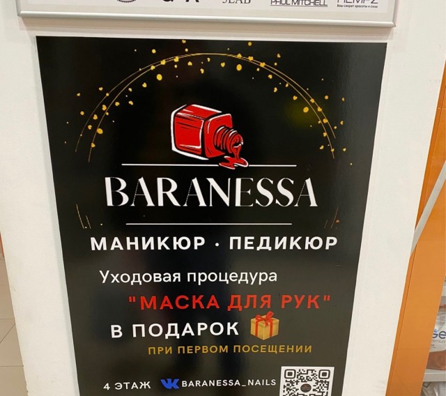 Как моя жена на работу пошла