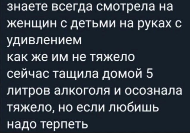 Почему женщины 40+ не торопятся выходить замуж