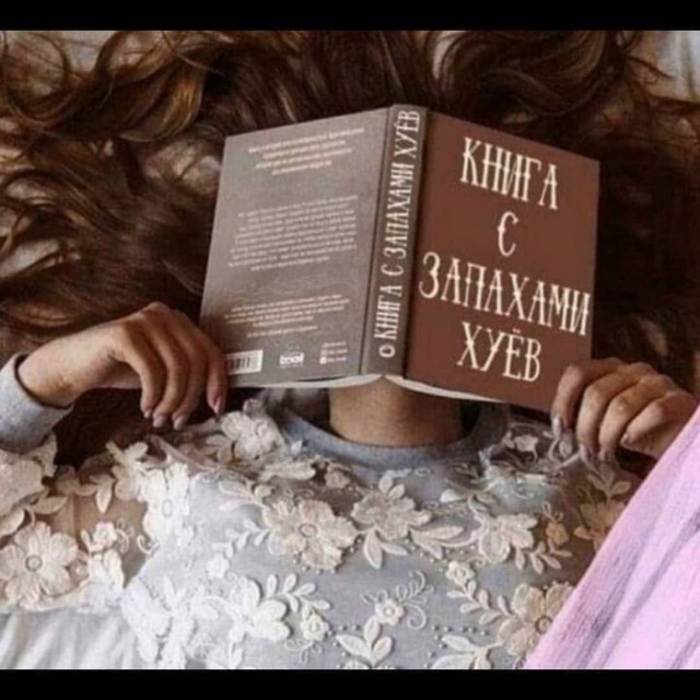 Девушки и книжки 22.03.2023