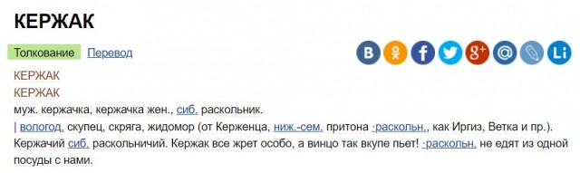Победная поступь идиотизма по планете – том 13