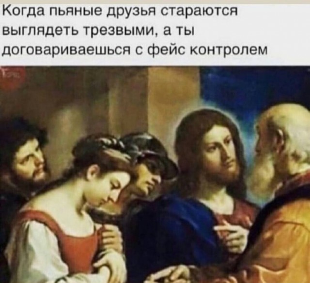 Картинки средневековые страдающие и не только