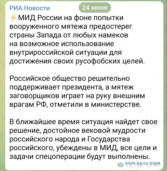 В Москве готовятся