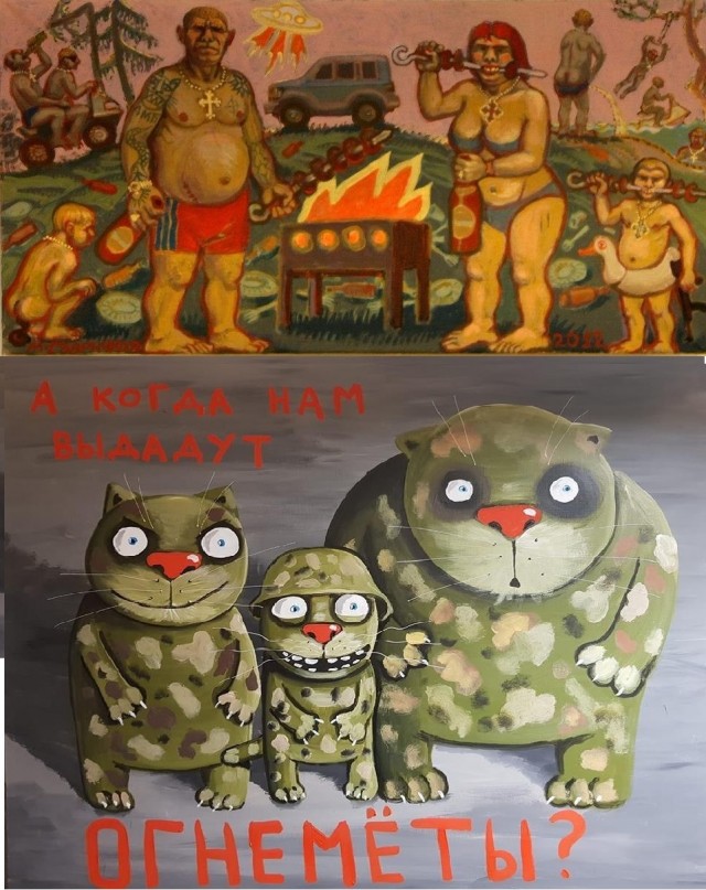 "Ты х*ли, бл*дища, вылупилась тут!"