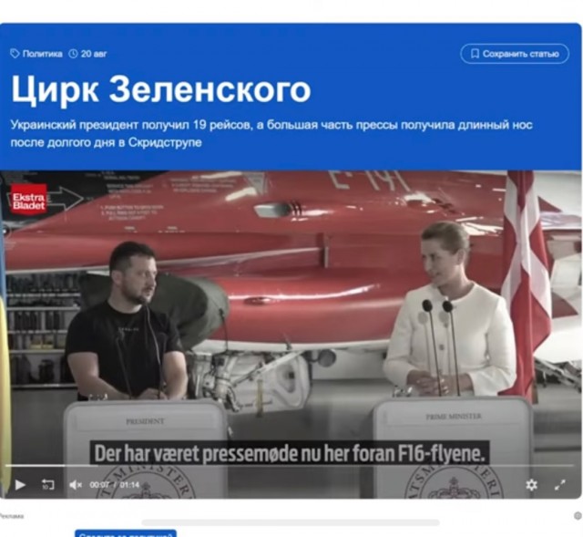 Зеленский сообщил, что достиг с Нидерландами договоренности о поставке 42 истребителей F-16 Украине