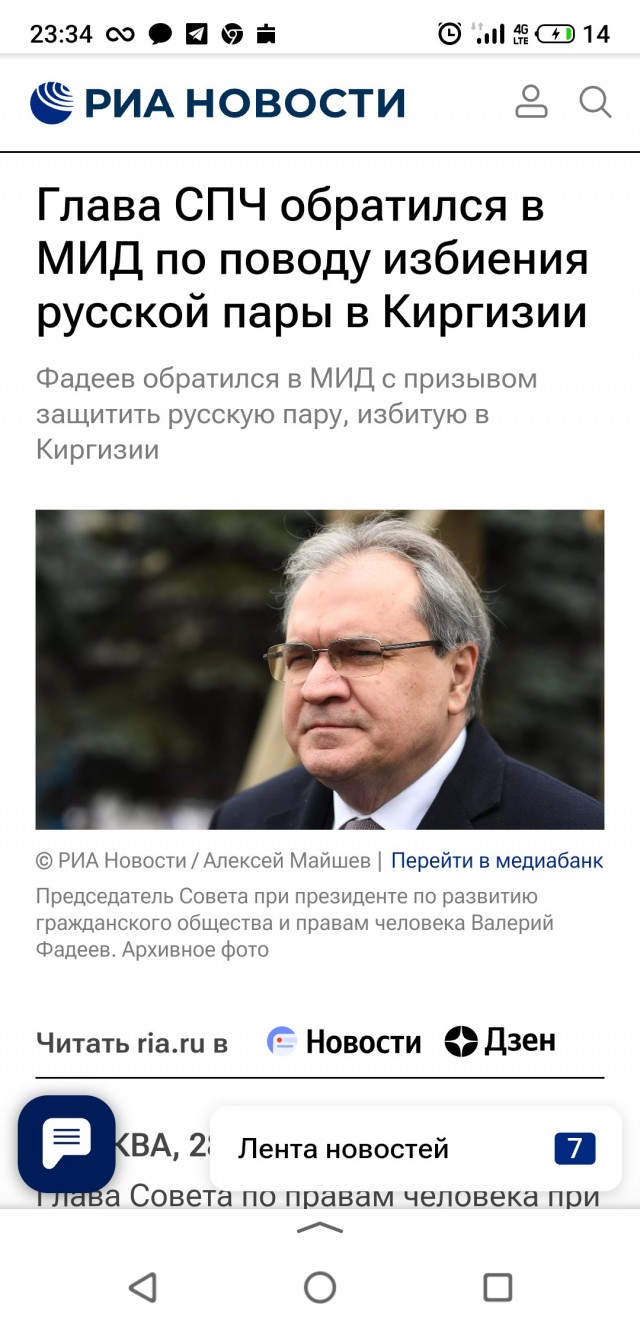 Очередной жк страдает от мигрантов