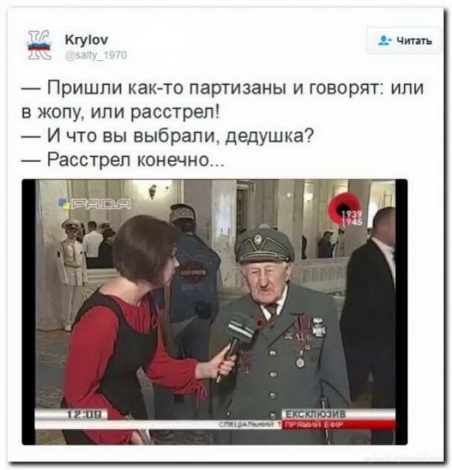Баяны и не совсем. Понедельничное