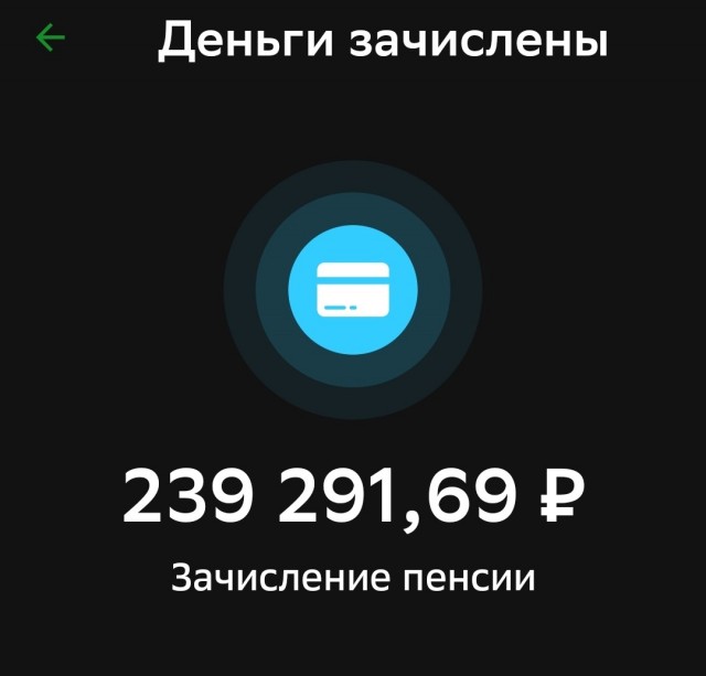 Бесплатная медицина
