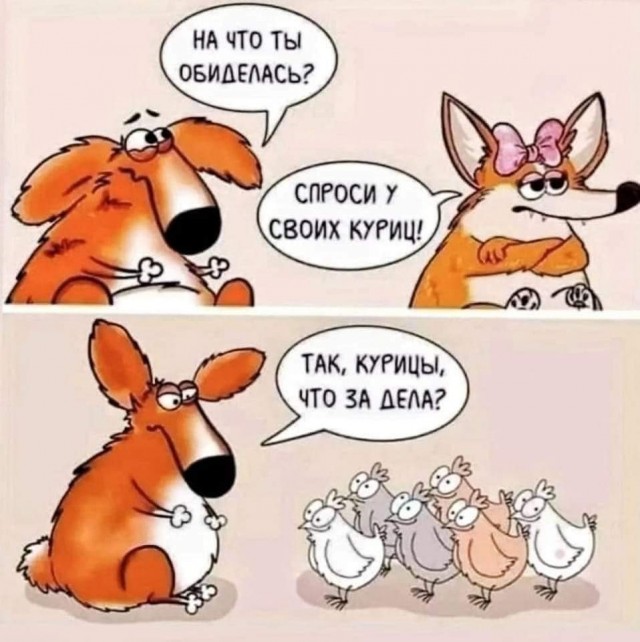 Пятничное улыбательное