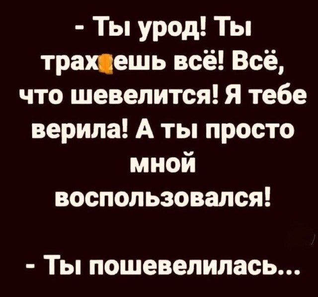 Юмор в картинках и без