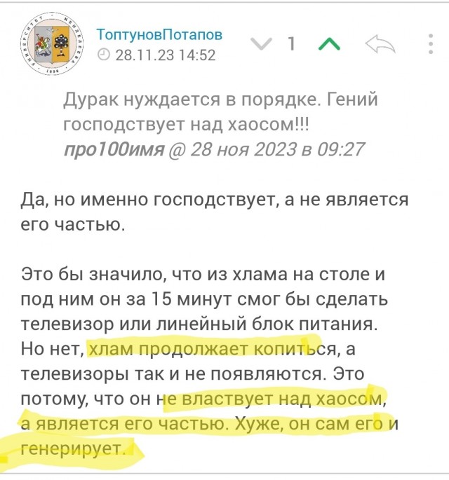 ЯП, помогите, пожалуйста