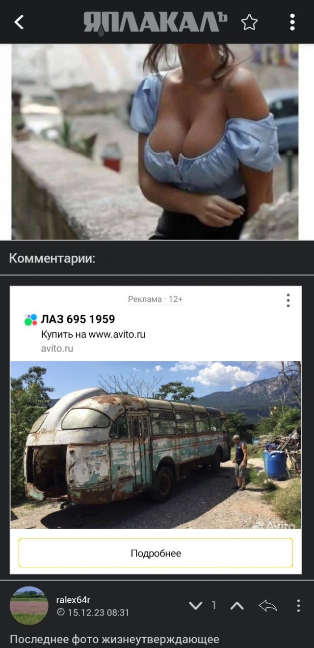Картинок разной степени еб@нутости пост.