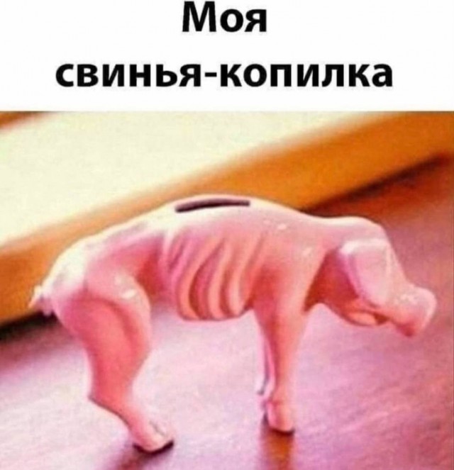Шойгу, Герасимов, где баяны?