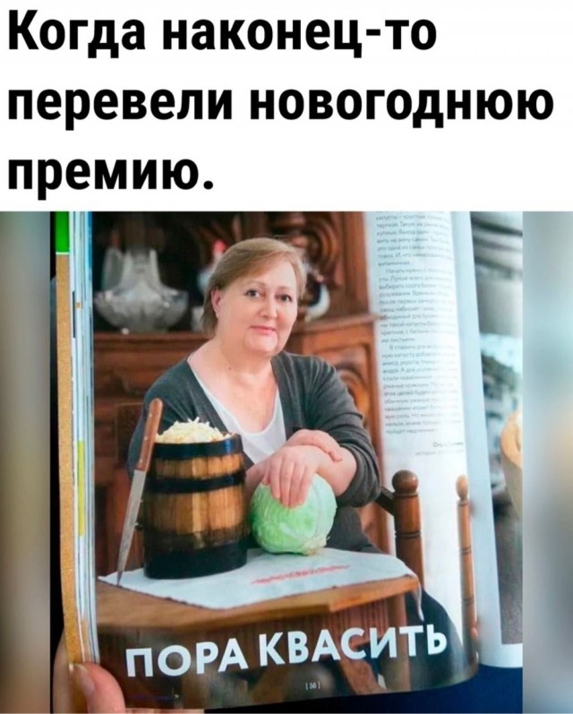 Отряд быстрого деградирования