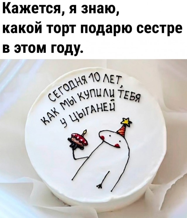 Всякой Хни вам в ленту, дорогие деграданты