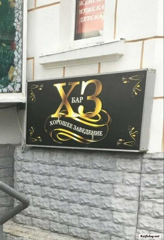 Доставка баянов