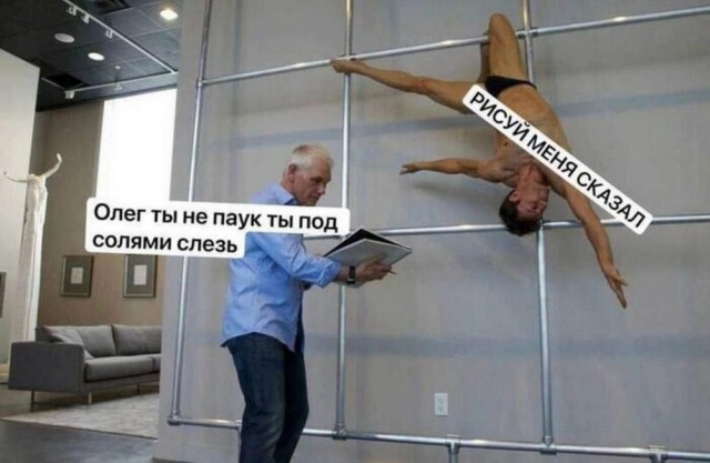 Пора в космос!