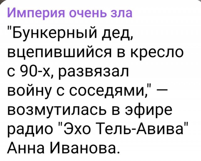 Иран - Израиль. Начинается?