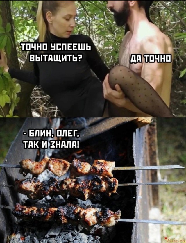 44 пятничных картинки 31.05.2024