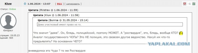 Имеют ли право росгвардейцы останавливать и проверять автомобиль