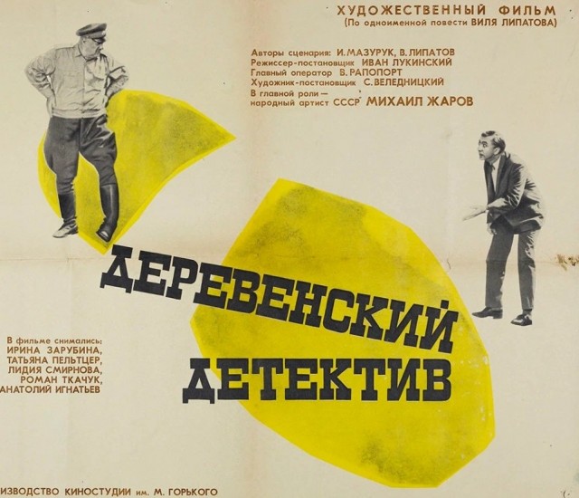 Интересные и редкие ретро-фотографии 10.06.24