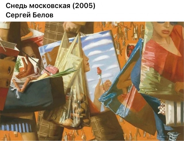 Арт-воскресенье.
