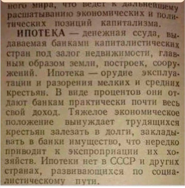 В России может прекратиться продажа жилья на вторичном рынке