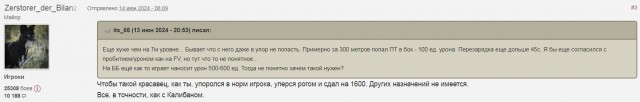 Wargaming 62