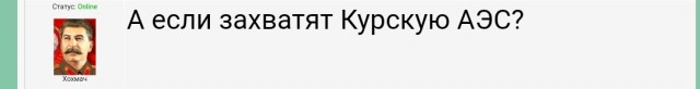 Убежищем для мирных граждан из приграничной Суджи стал местный Свято-Троицкий храм.