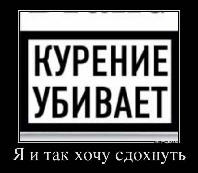 Скатертью скатертью тленный путь стелется...